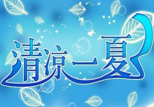 篮球世界杯决赛战火激烈，胜负难分！